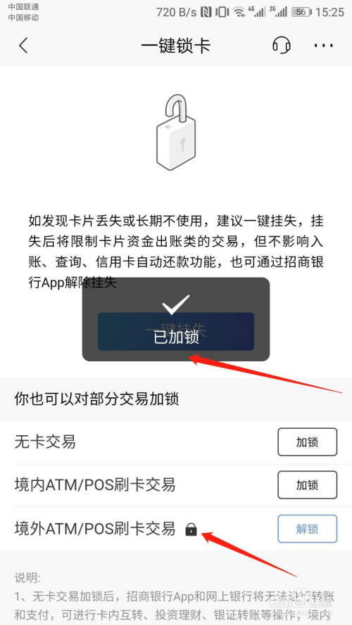 无法进行交易,无法进行交易的原因