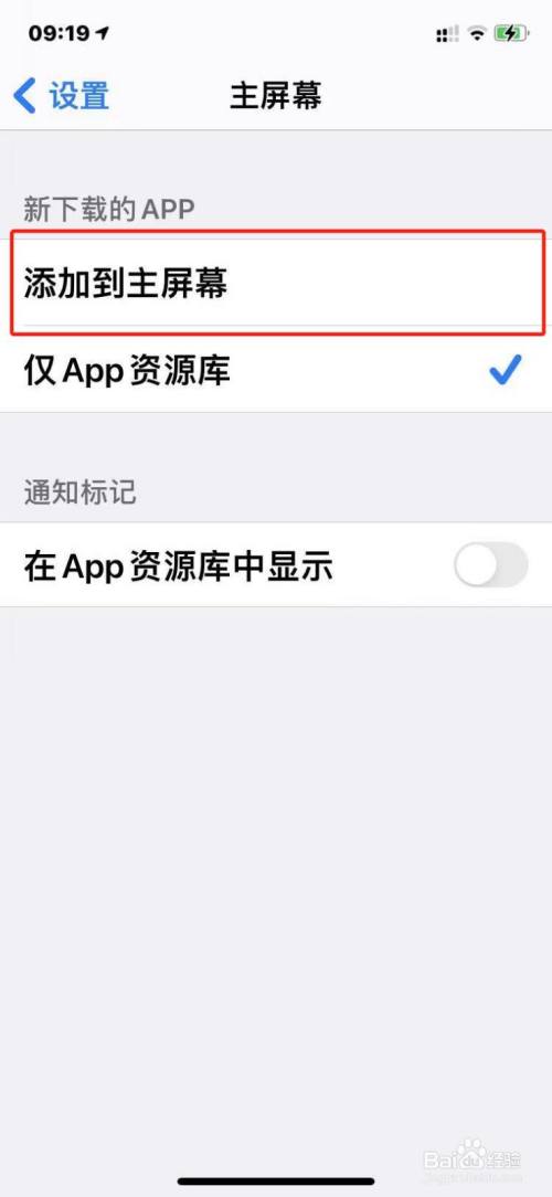 iphone下载不了软件是什么原因,iphone下载不了软件是什么原因导致的