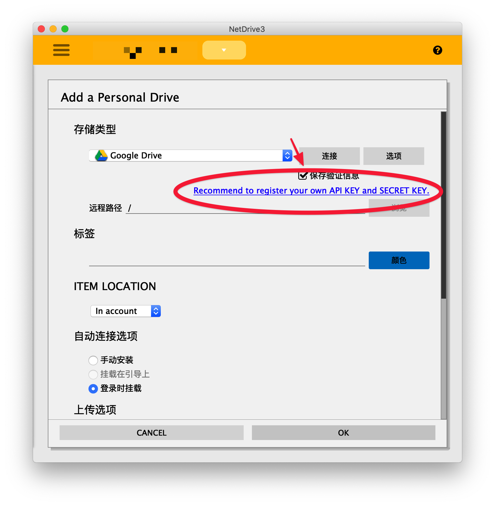 googledrive空间增加,googledrive空间有多大