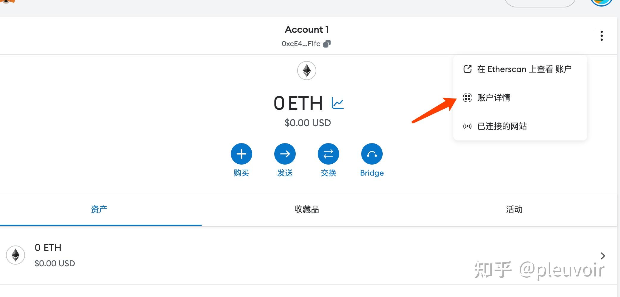 小狐狸钱包删除账户,小狐狸钱包怎么删除代币