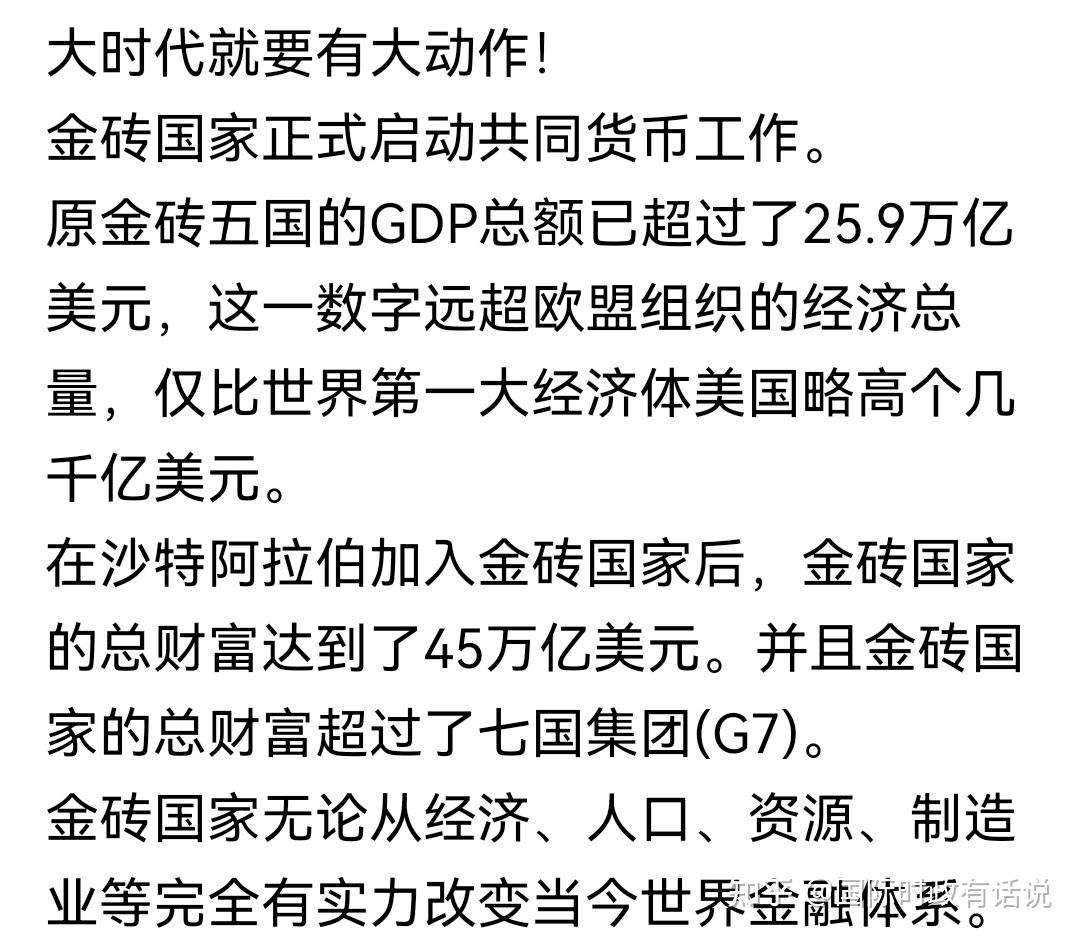 两种以上法定货币国家,各国法定货币都可以在中国境内使用
