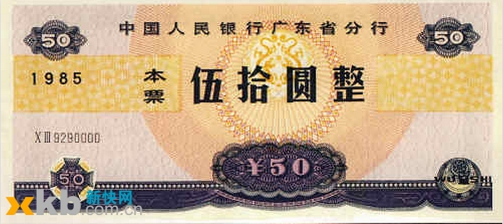 两种以上法定货币国家,各国法定货币都可以在中国境内使用