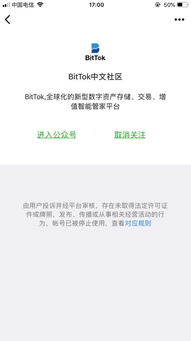 usdt怎么会冻结,usdt冻结了怎么办
