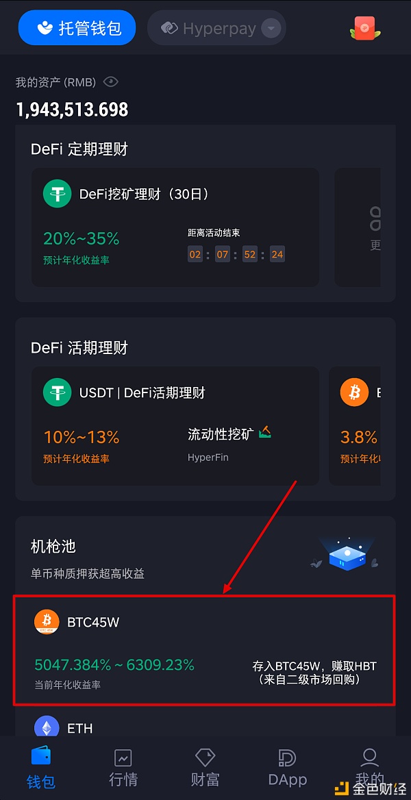 usdt怎么会冻结,usdt冻结了怎么办