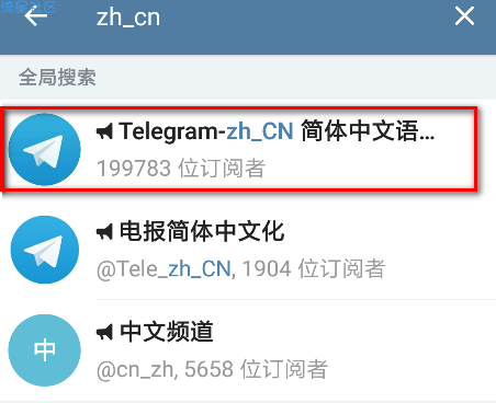 telegeram代理链接,telegeram苹果代理链接