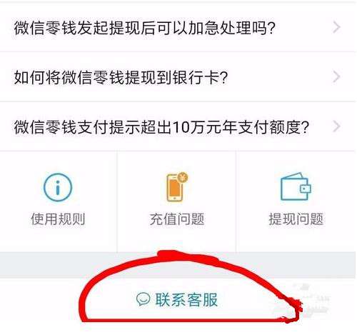 虚拟币能不能提现到微信,虚拟币能不能提现到微信上