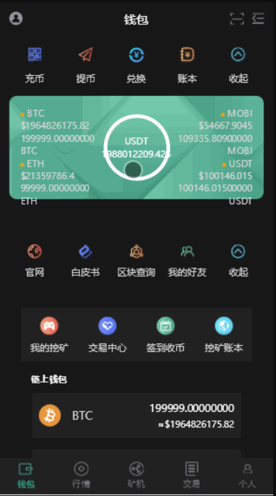 itoken钱包安卓版下载,i am token钱包下载地址