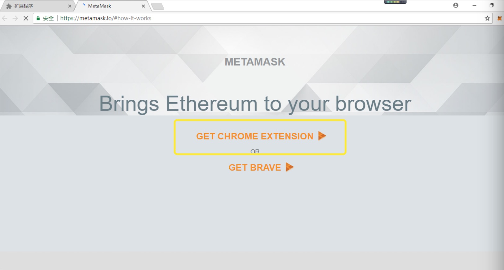 metamask安装,metamask安装包