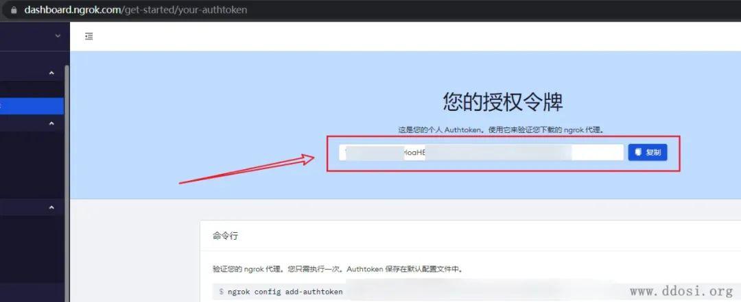 token安全工具过期了,token已过期有什么影响