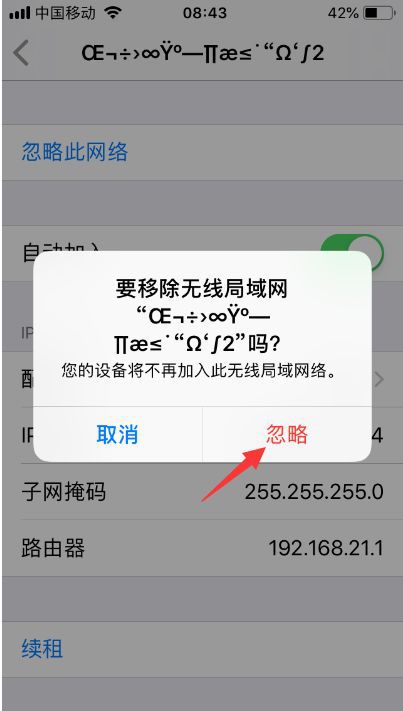 无法下载照片确保iphone已接入互联网,无法下载照片确保iphone已接入互联网服务