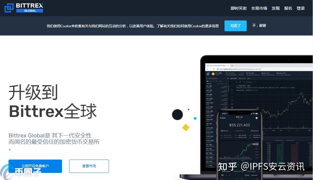 数字货币交易app,苹果手机怎么下载数字货币交易app
