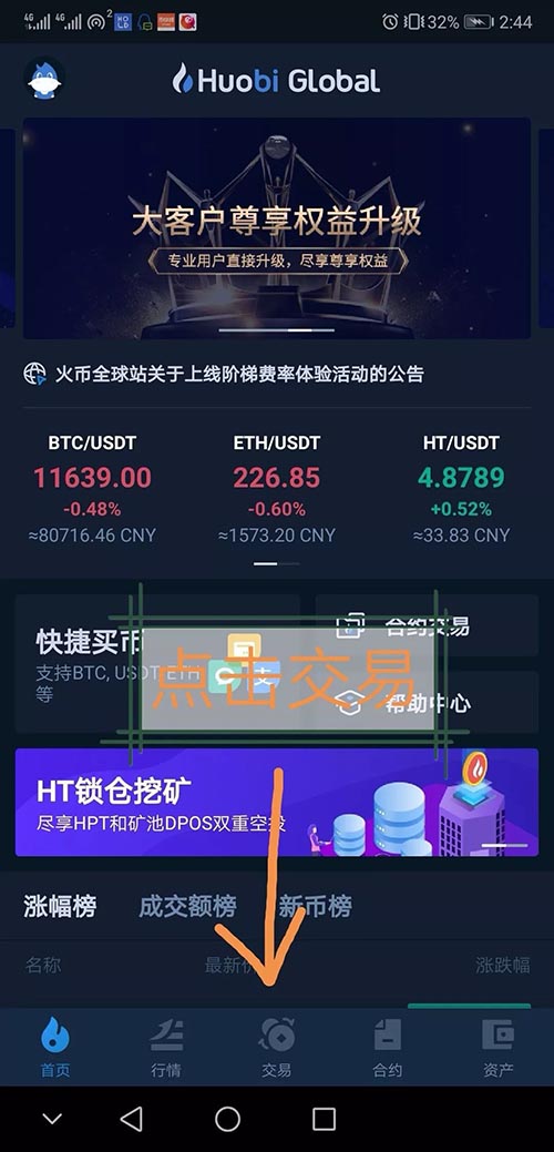 usdt怎么查交易记录,如何查询usdt转账记录