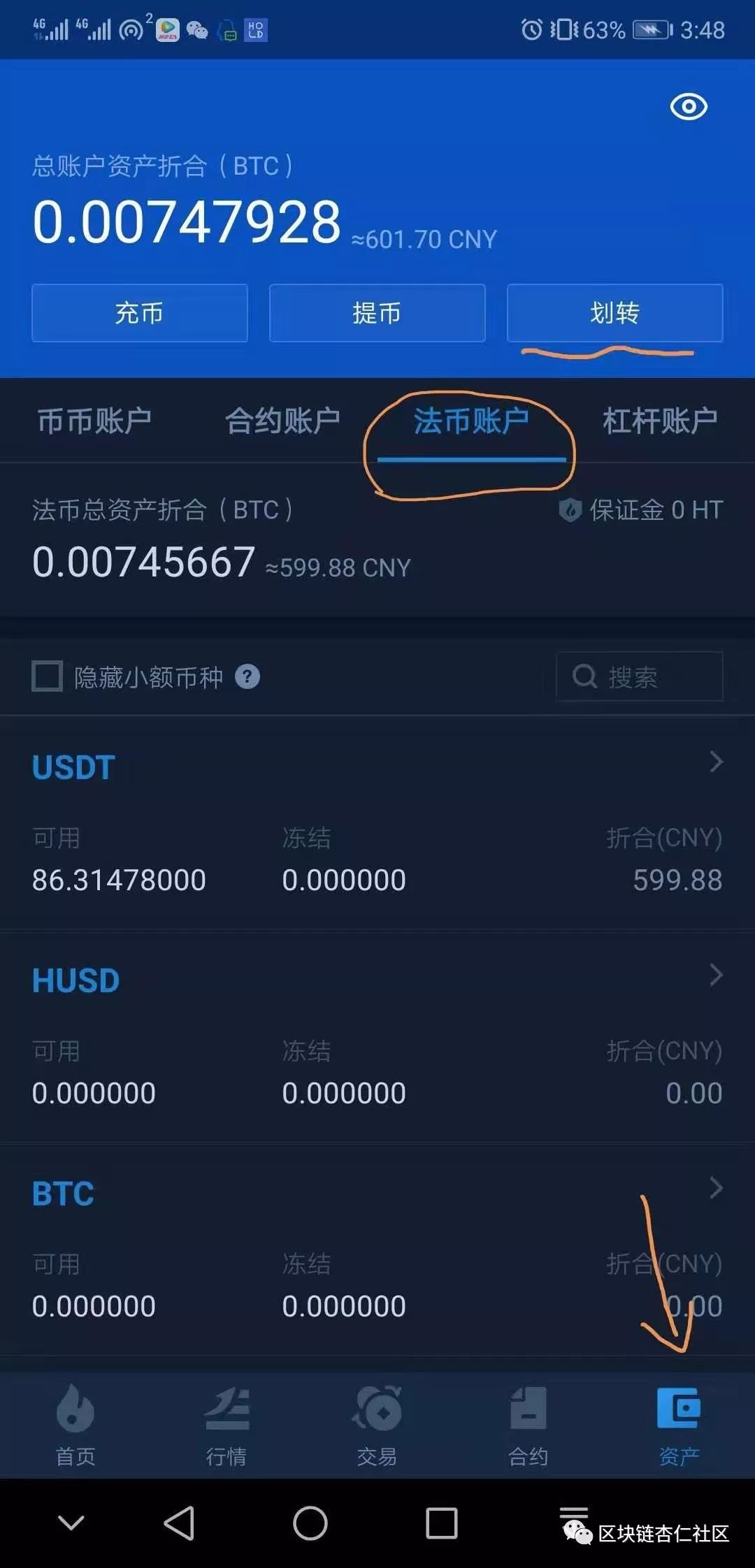 usdt如何充值,usdt如何充值游戏