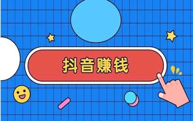 关注赚钱软件是什么套路,关注赚钱软件是什么套路呀