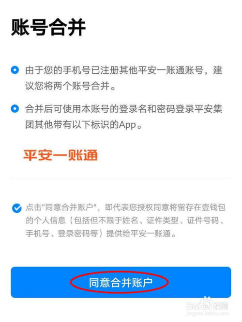壹钱包app下载安装,壹钱包app下载安装应用
