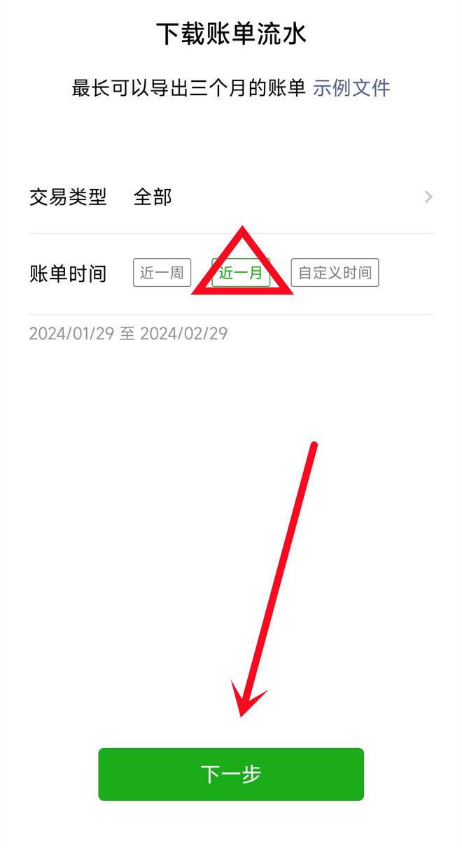 小狐狸钱包转账卡住了怎么办,小狐狸钱包转账卡住了怎么办啊