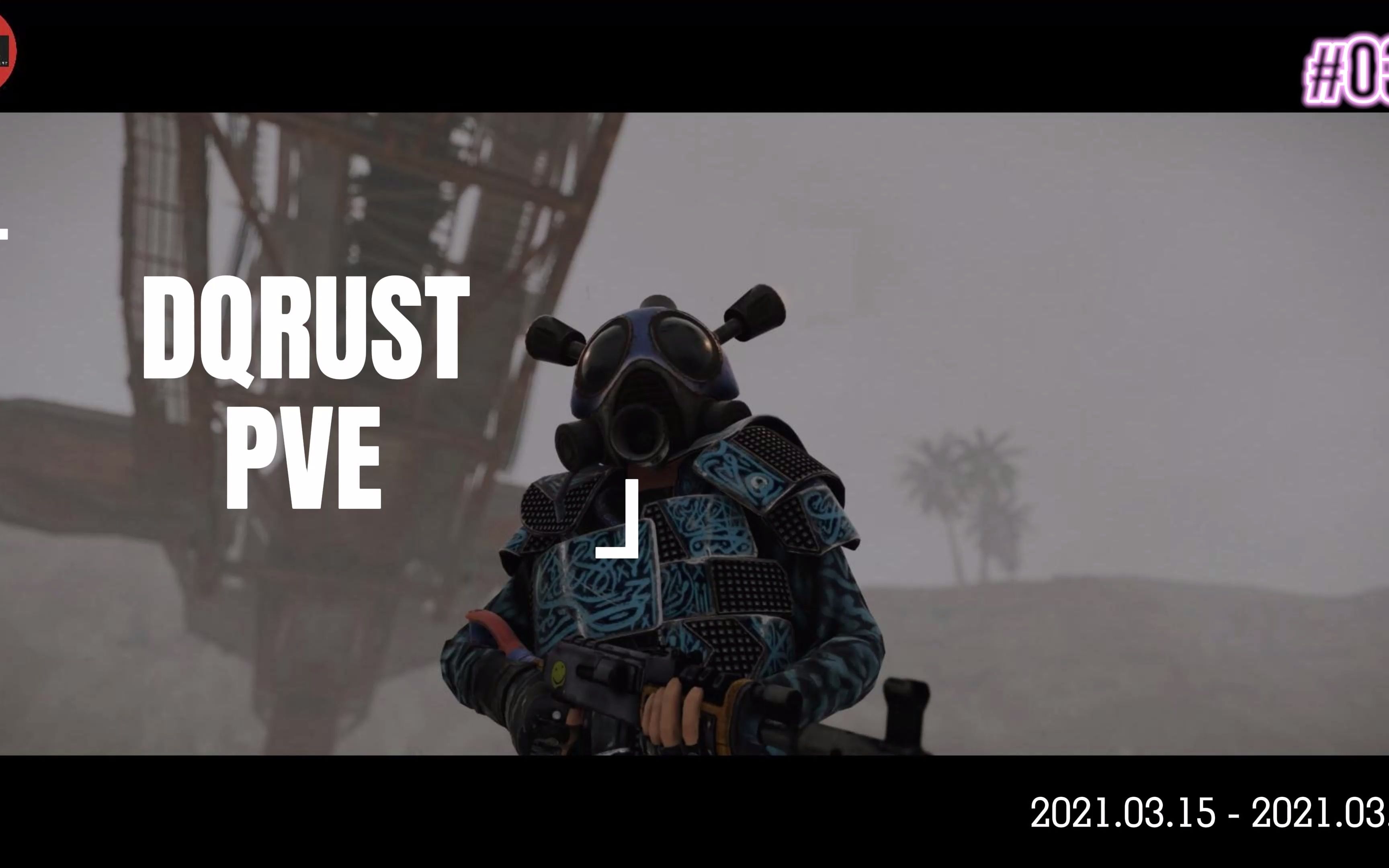 erust,erustration