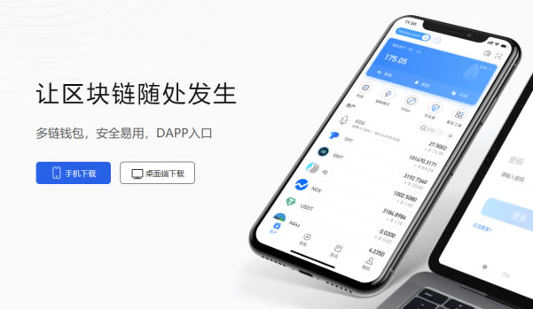 tp钱包安全吗?,tp钱包的usdt被转走了