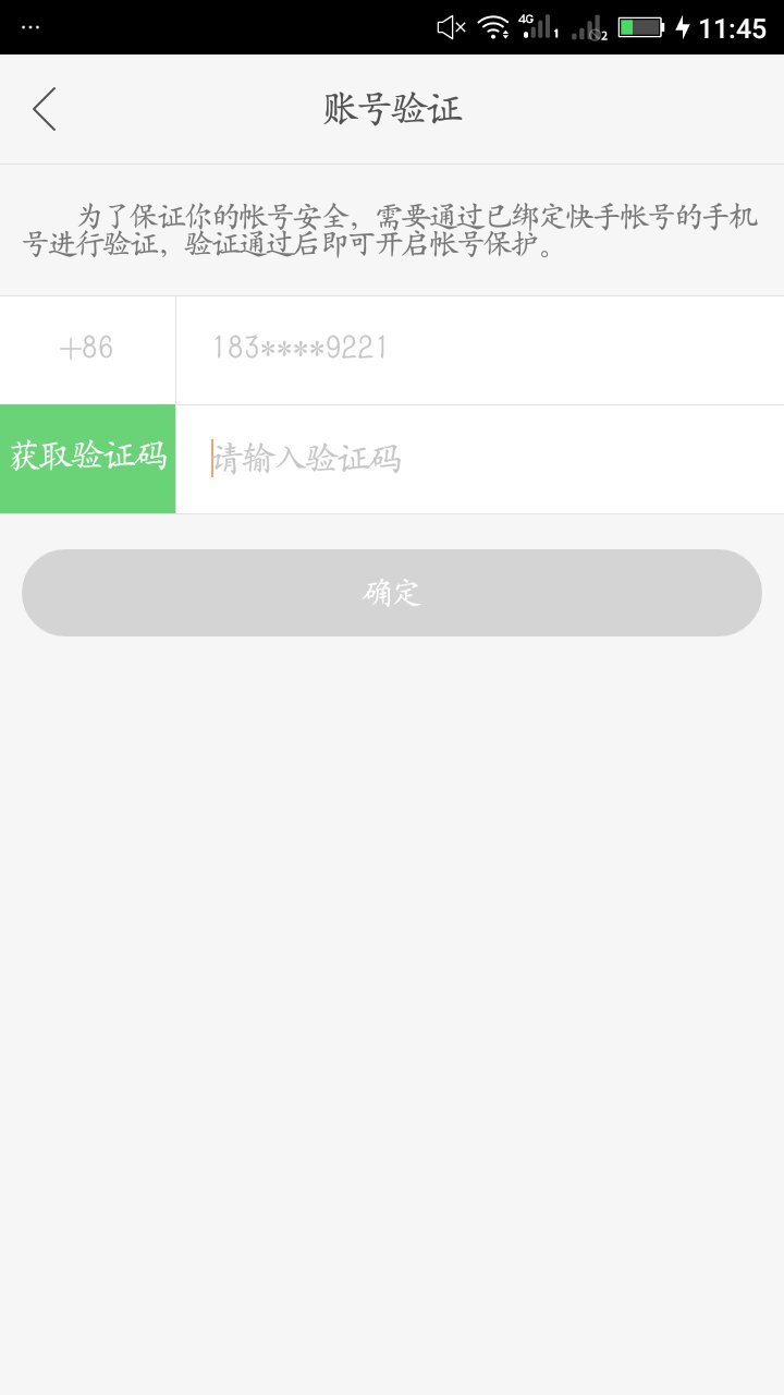 飞机手机号收不到验证码,飞机手机号收不到验证码什么原因