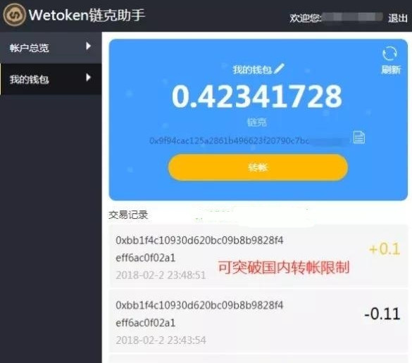 token钱包怎么玩,token packet钱包