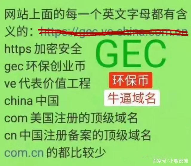 什么是GEC,什么是歌唱状态