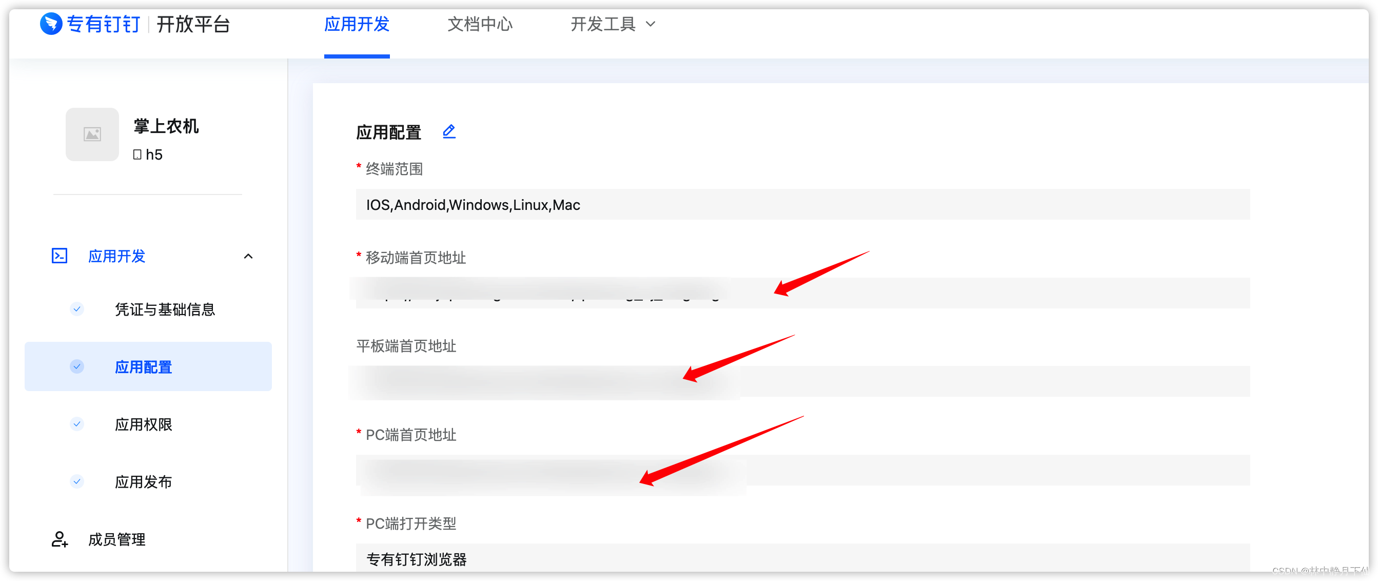 苹果不能下载浙政钉,iphone不能下载浙政钉