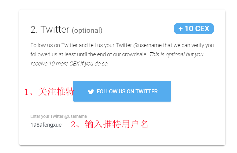推特上说的电报号是指什么号的简单介绍