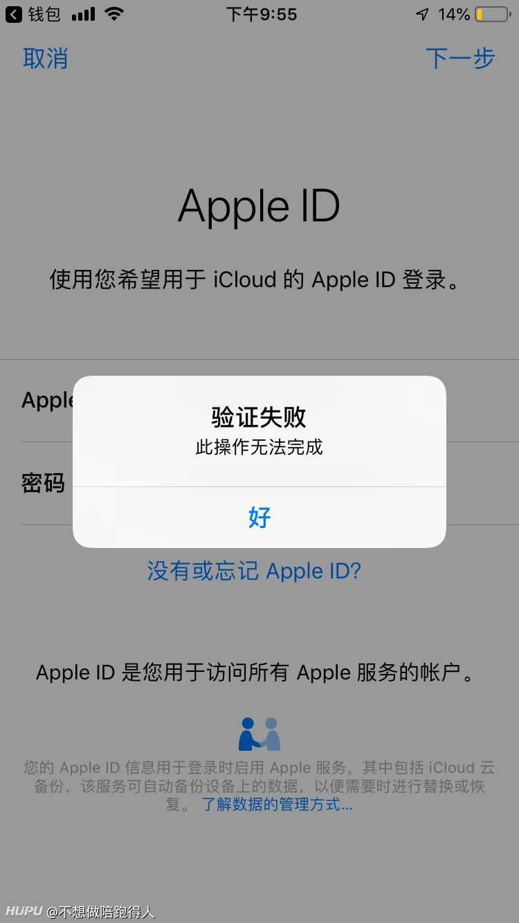 钱包签名失败,钱包签名失败怎么办