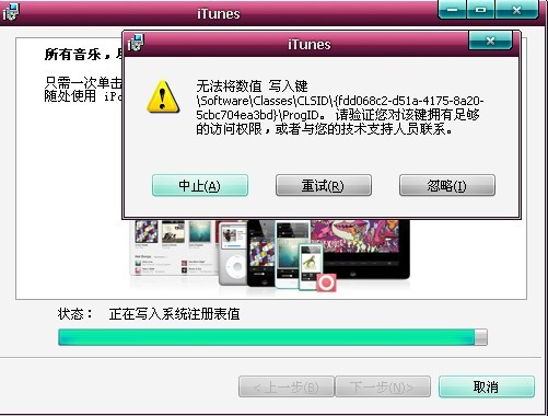 怎样下载安装itunes,怎样下载安装个人所得税app