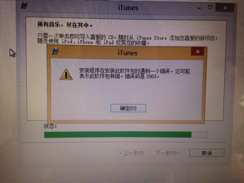 怎样下载安装itunes,怎样下载安装个人所得税app