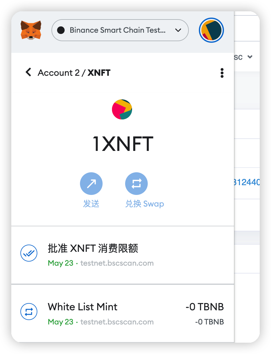 小狐狸钱包没网络能用吗,小狐狸钱包手机版使用教程