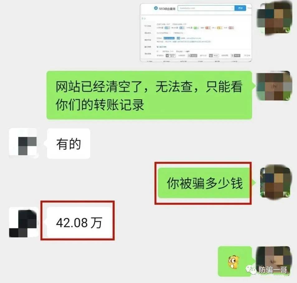 小狐狸钱包转账到交易所,小狐狸钱包怎么提币到交易所