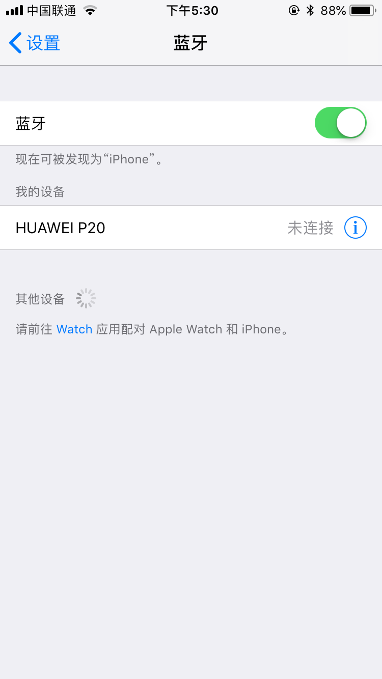 飞机软件注册一直转圈圈,纸飞机收不到86短信验证