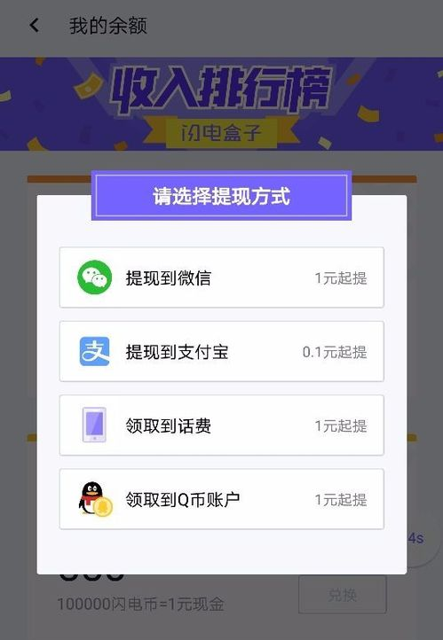 imtoken怎么提现到,imtoken怎么提现变为现金