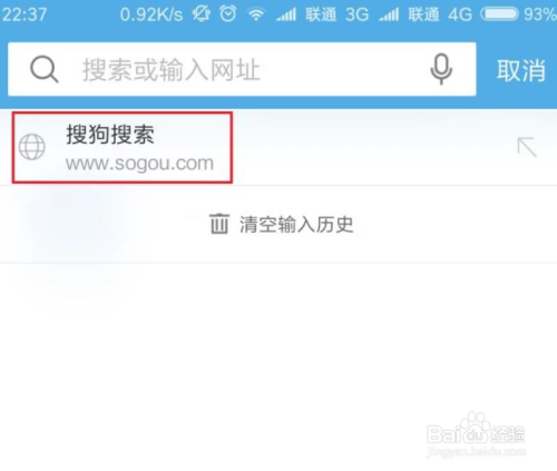 uc浏览器搜索引擎网址是多少位,uc浏览器搜索引擎网址是多少位的