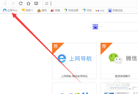 qq浏览器官网网页版入口手机版,浏览器手机官网_安卓手机浏览器_苹果手机浏览器