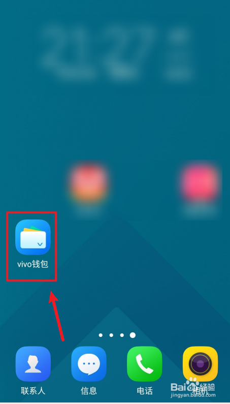 vivo钱包未通过审核,vivo钱包申请好通过吗