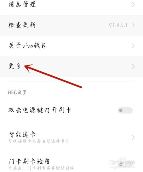 vivo钱包未通过审核,vivo钱包申请好通过吗