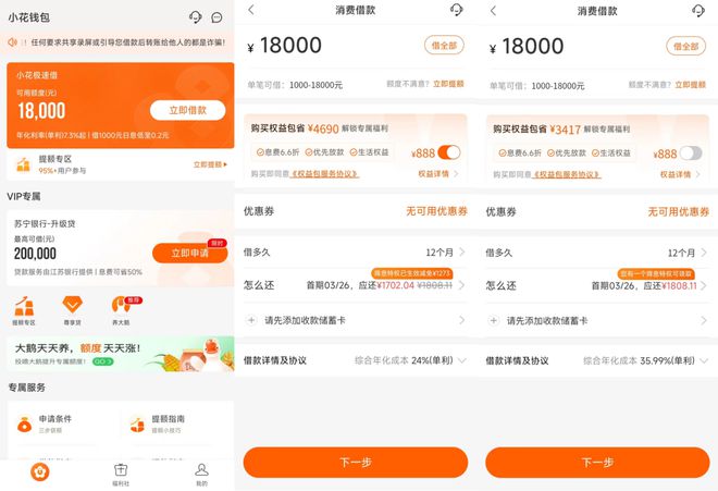 包含下载imtoken钱包的词条