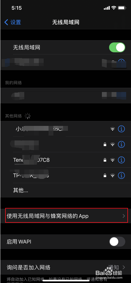 无法下载照片确保iphone已接入互联网的简单介绍