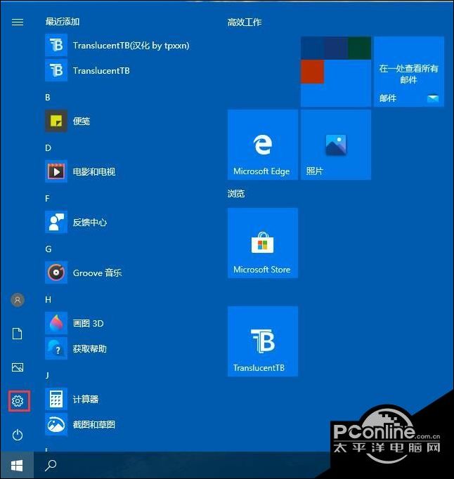 无法下载检测到病毒,windows无法下载检测到病毒
