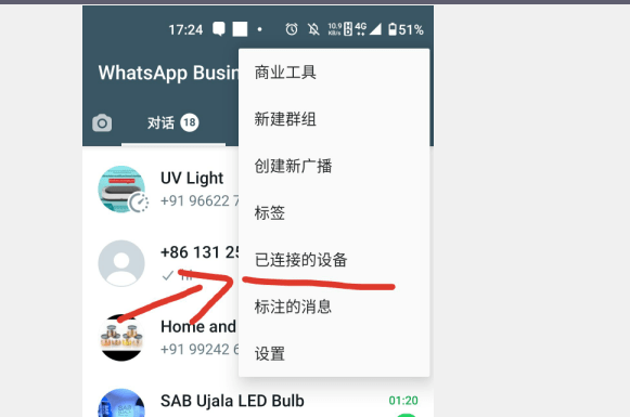 whatapp读音,whateapp怎么读