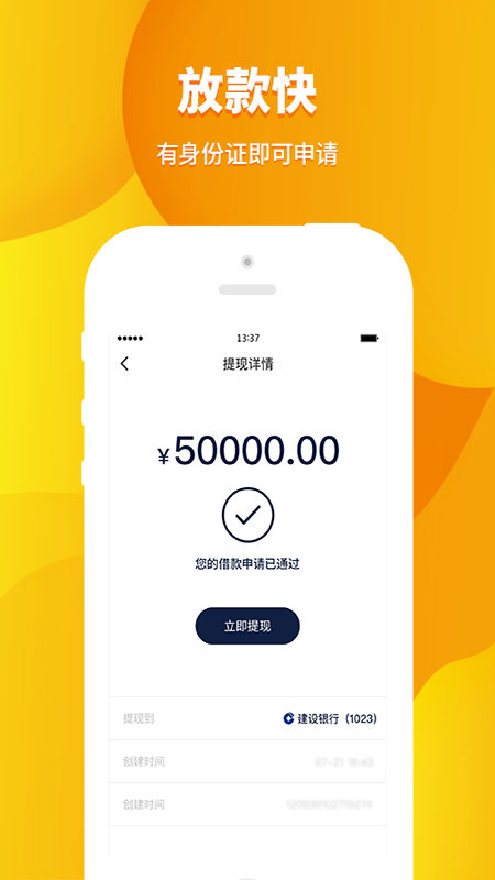 ezpay钱包app下载,ezpay钱包下载安卓版的