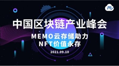 虚拟币memo是什么意思的简单介绍