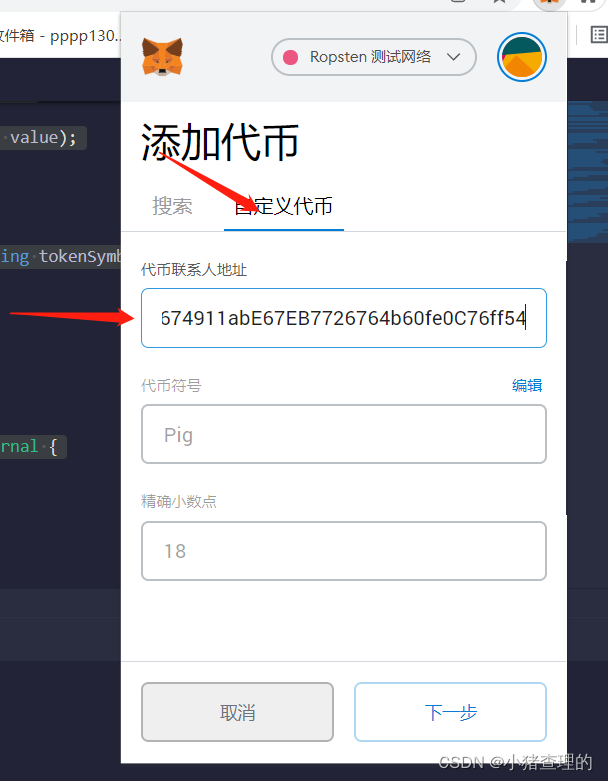钱包怎么添加代币,钱包怎么添加代币功能