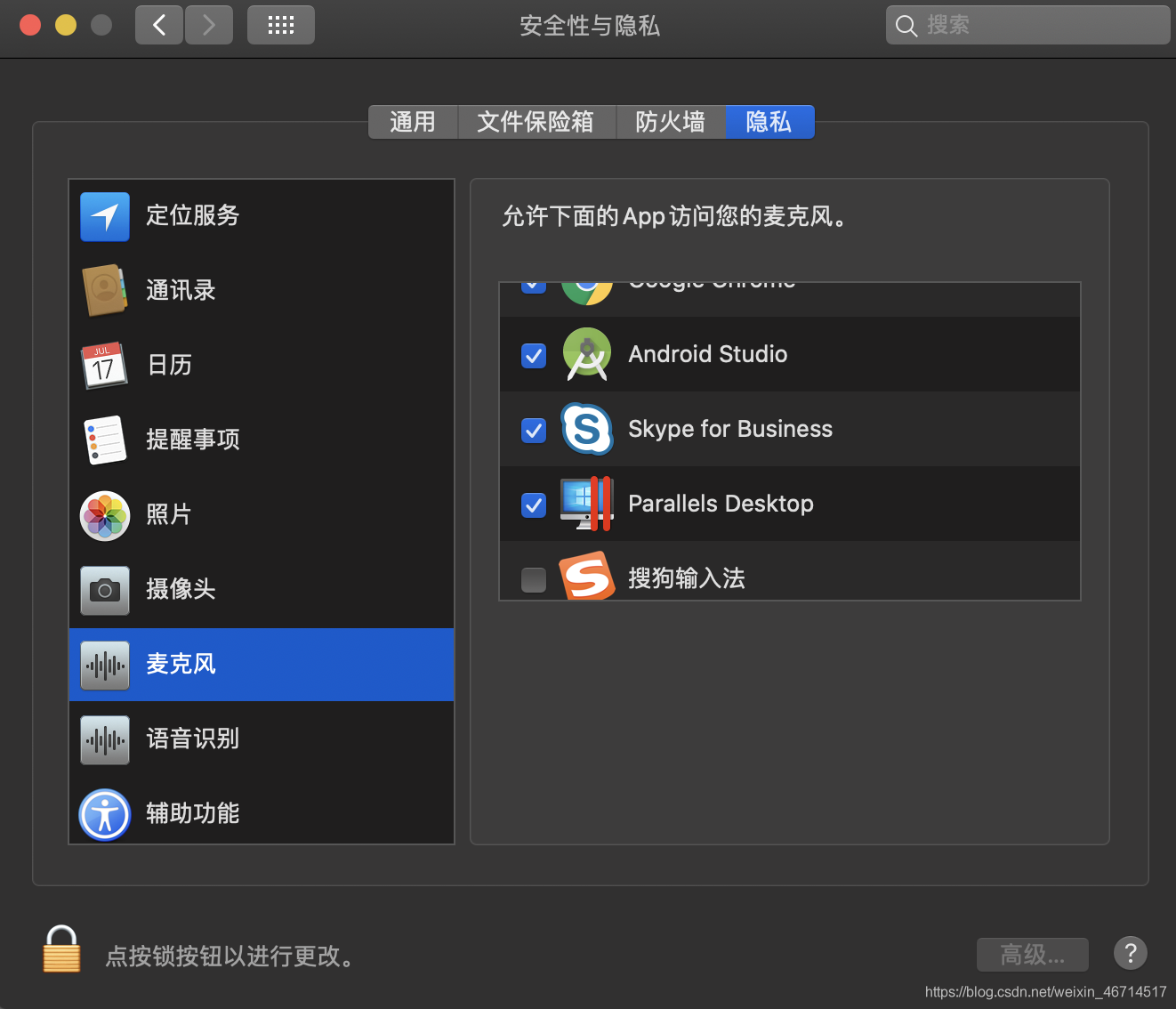 skypeforbusiness电脑版,skype for business电脑版