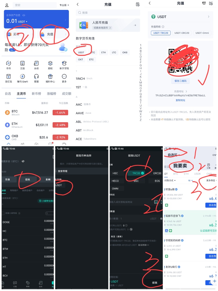 u地址收款,u账户怎么开通