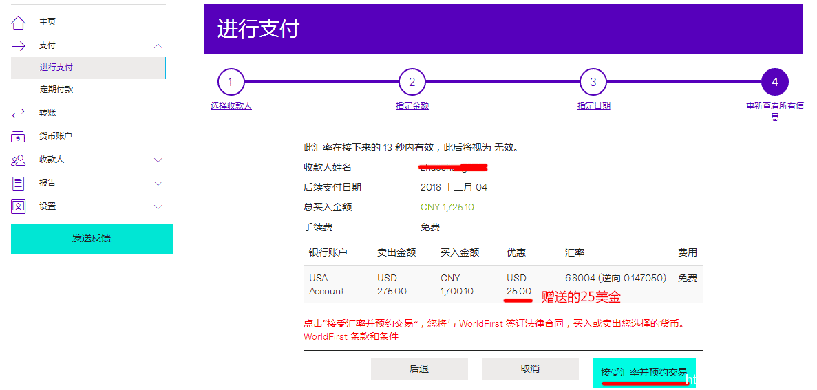metamask怎么提现人民币,metamask钱包怎么转到交易所