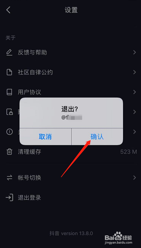小狐狸钱包退出登录在哪找到,小狐狸钱包退出登录在哪找到呢