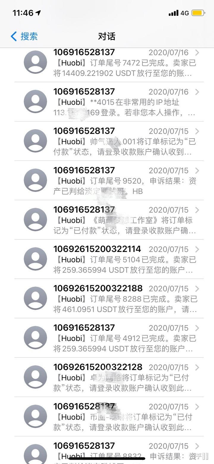 usdt会被冻结吗,卖的usdt钱被冻结